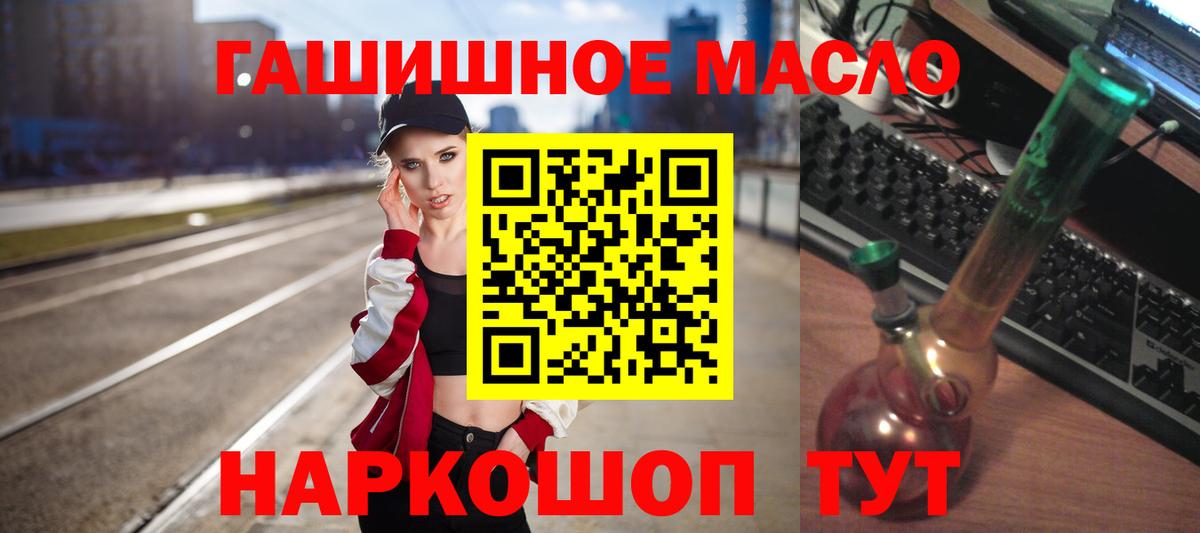 Гусь-Хрустальный  ТГК вейп с тгк  Вход с VPN 