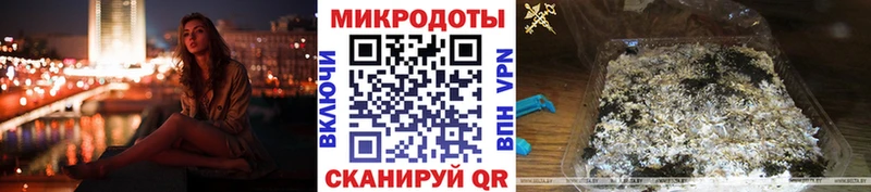 Галлюциногенные грибы MAGIC MUSHROOMS Гусь-Хрустальный