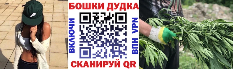 Каннабис семена  Гусь-Хрустальный 